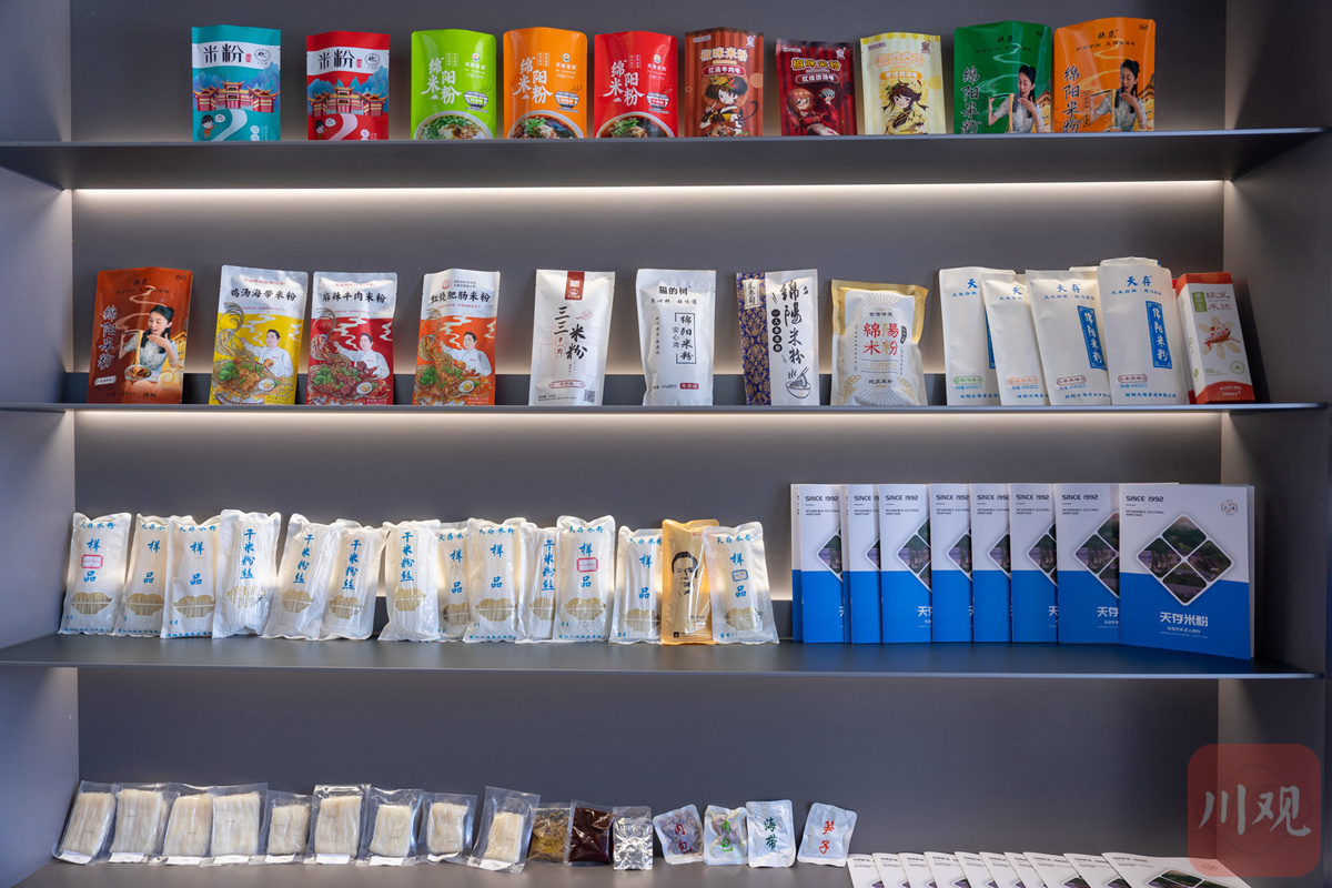 绵阳众福食品有限公司生产的各种米粉