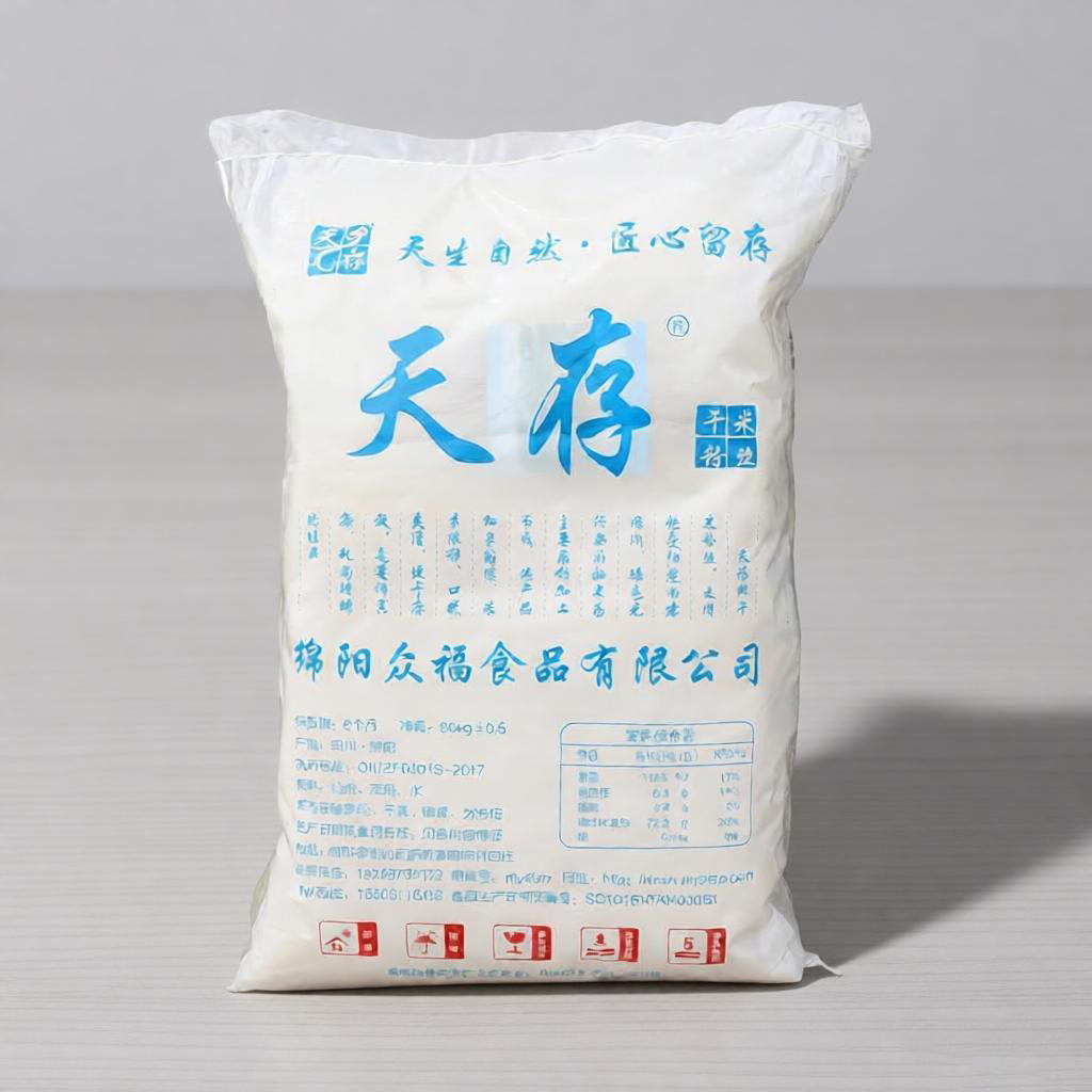 干米粉